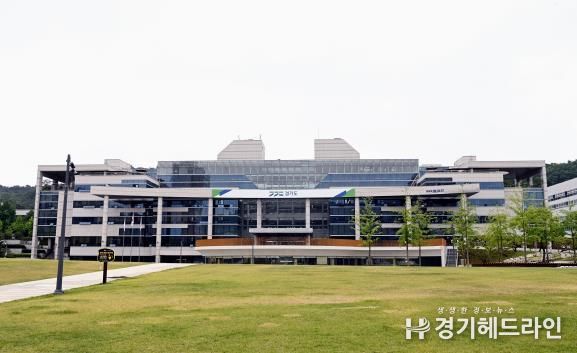 경기 북부청사 전경