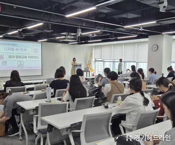 직무연수 현장 사진