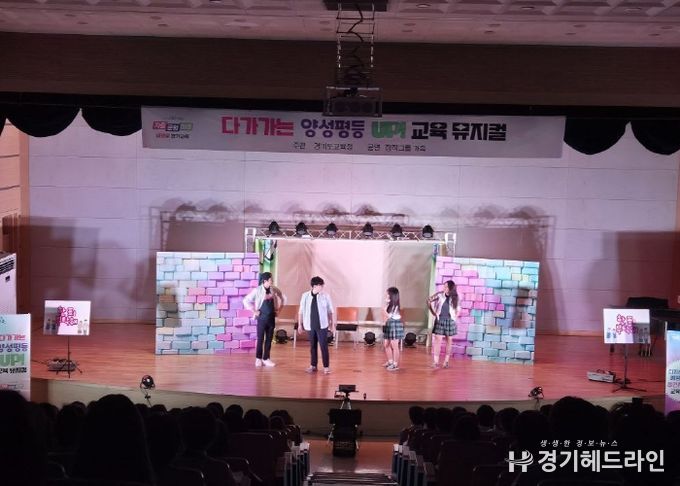 학생 대상 공연 현장