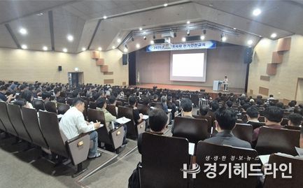2025년 전기종사자 안전교육(1차) 사진