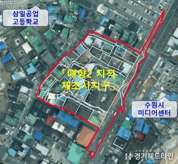 수원특례시 팔달구, '매향2 지적재조사지구' 지적재조사측량 본격 시행