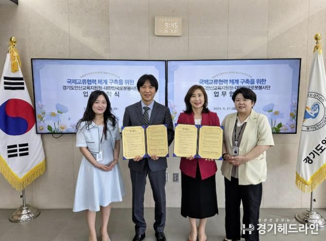 경기도안산교육지원청, 대한민국로봇봉사단과 MOU 체결 로봇교육 공유학교 기반 국제교류협력 체계 구축