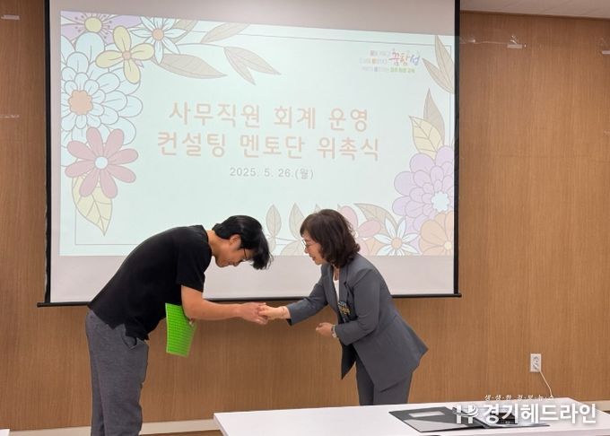 파주교육지원청, 사립학교 회계, 더 투명하게! 실무는 더 탄탄하게!