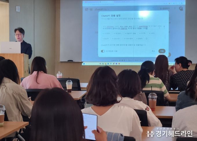 안산교육지원청, 유치원교사 디지털 교육의 선도자로! 챗GPT 활용 직무연수 실시