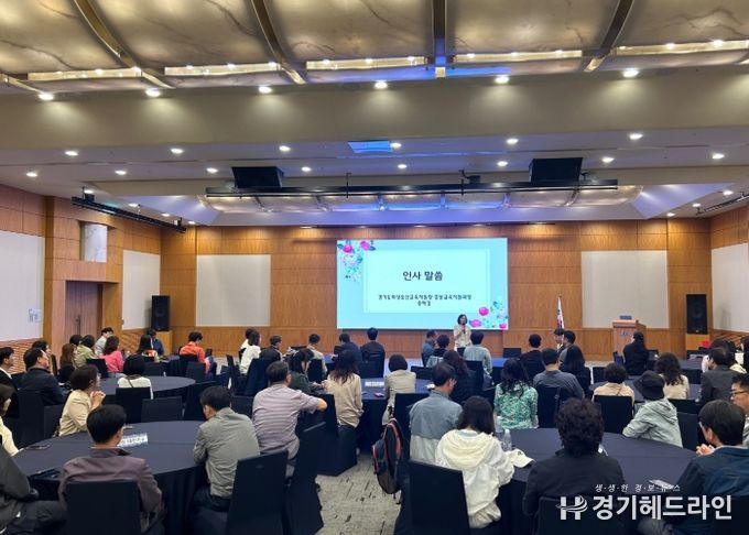 2025 상반기 화성오산 중등교감 워크숍
