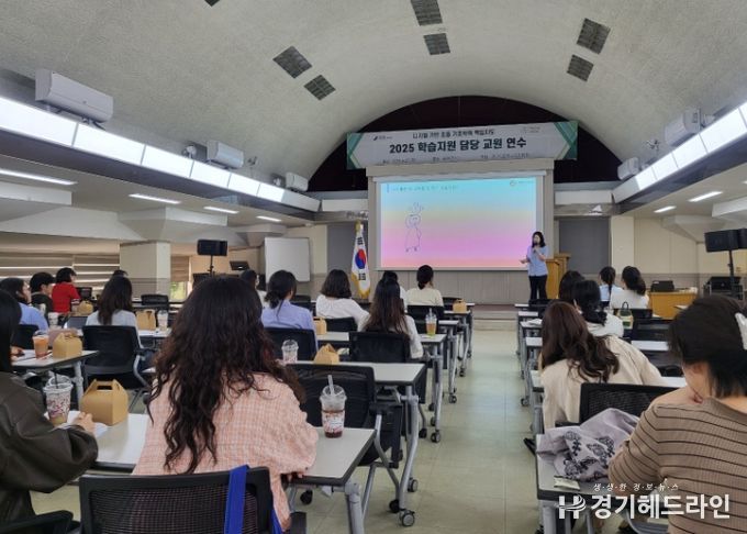 파주교육지원청, 경계선 지능 학생에 대한 이해로 기초학력 책임 교육 실현 기반 마련