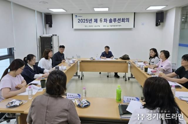 수원특례시 권선구 권선1동, 솔루션회의로 다문화 한부모가구 위기가구 사례 집중논의