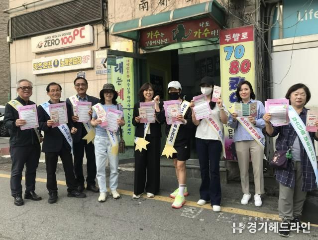 수원특례시 영통구 망포1동, 청소년 유해업소 지도·점검 및 선도 캠페인 펼쳐