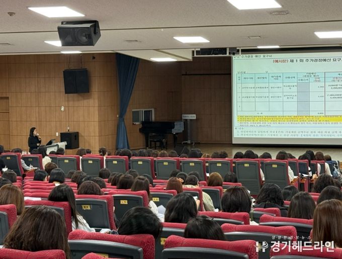 늘봄행정실무사대상 역량강화 연수