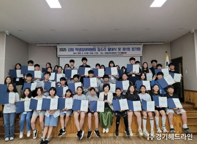 학생참여위원회 ‘참소리’ 발대식 및 제1회 정기회