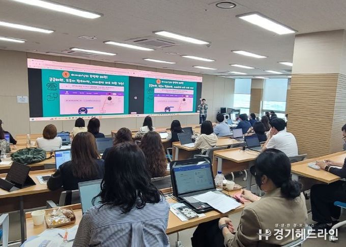 경기도교육청, 하이러닝 수업 설계와 실천을 위한 실질적 활용 연수