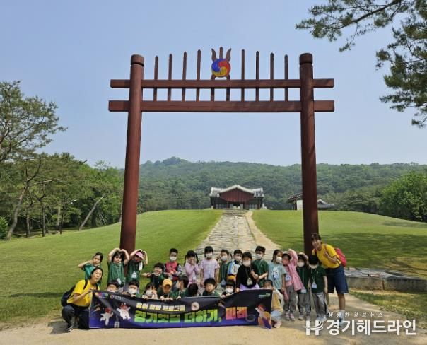 경기역사문화유산원 '경기옛길 더하기, 미래' 두 번째 이야기... 유아들과 함께한 옛길 나들이