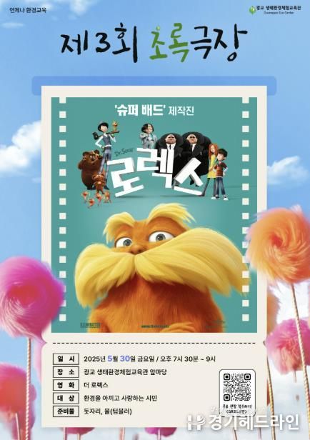 홍보물