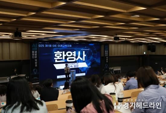 행사 사진