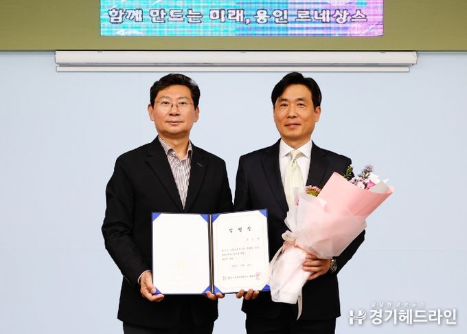 이상일 시장(왼쪽)은 29일 김진형 시민프로축구단 초대 단장(오른쪽)에게 임명장을 수여했다