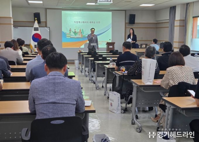 여주교육지원청, 중학교 교감 대상 직업계고 및 디지털 교육 역량 강화 워크숍 개최