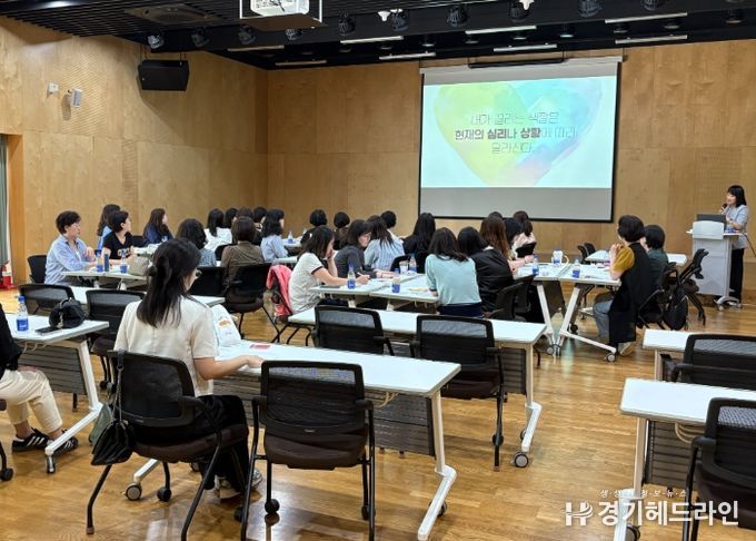 수원교육지원청, 특수교육지도사 대상 컬러테라피 연수 운영