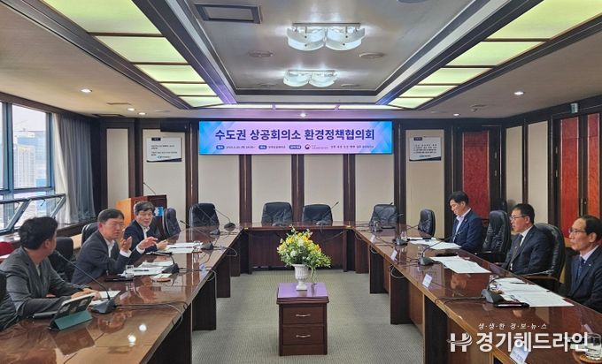 이상진 수도권대기환경청장(왼쪽 두 번째)은 5월 29일 인천상공회의소에서 회의 참석자들에게 인사말을 하고 있다.(사진=수도권대기환경청 제공)