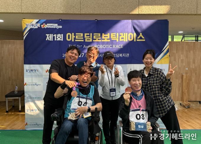 남양주시장애인복지관, 로봇보행훈련 참여자 ‘로보틱레이스 경진대회’ 완주로 희망 전파