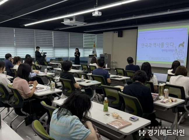 질문과 탐구, 교사와 교실을 잇다 – 동두천양주 '에듀링크' 수업나눔한마당