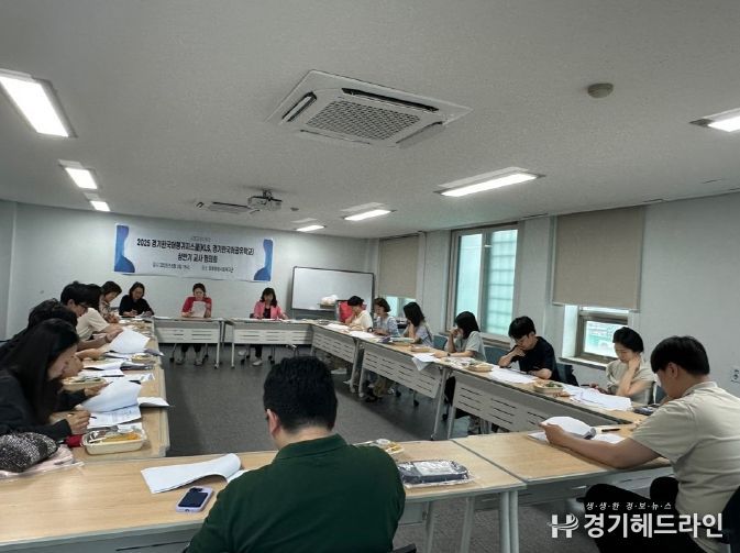 경기한국어랭귀지스쿨 교사협의회