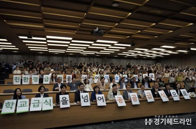 시흥시는 지난 6월 4일 서울대학교 시흥캠퍼스에서 '시흥시 친환경 학교급식 페스타'를 개최했다