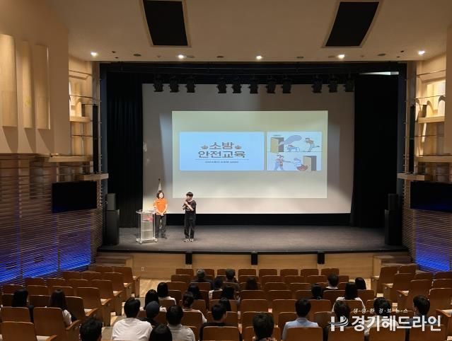 오산문화재단, 전 직원 화재안전 예방교육 실시