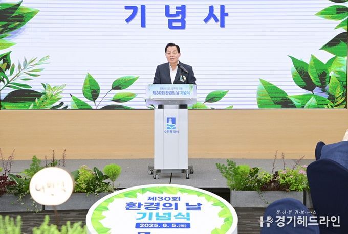 이재준 수원특례시장이 기념사를 하고 있다.