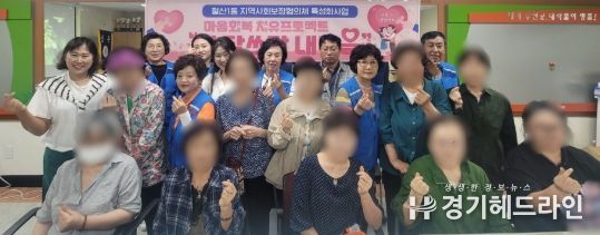 마음 회복 치유 프로젝트 '쓰담쓰담 내마음'