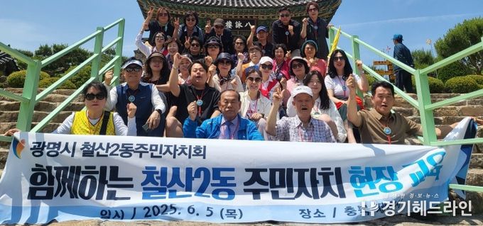 함께하는 현장교육