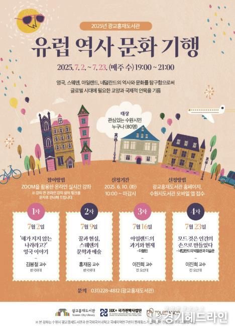 홍보물