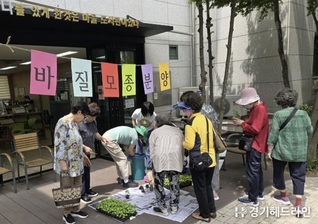 수원특례시 장안구 조원1동 새마을문고회, 바질 분양 행사 펼쳐