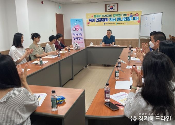 수원특례시 영통구 매탄3동, 영통구 보건소와 함께 영유아 양육자를 위한 ‘육아건강강좌’운영