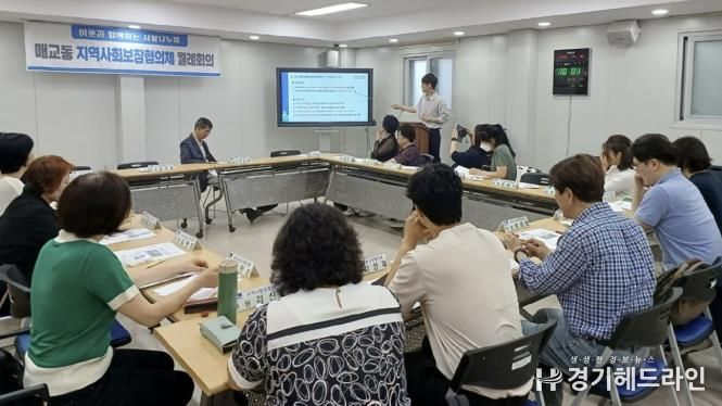 수원특례시 팔달구, 찾아가는 동 지역사회보장증진 사업설명회 개최