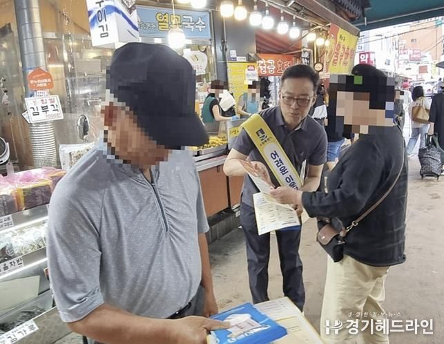 수원특례시 팔달구 지동,