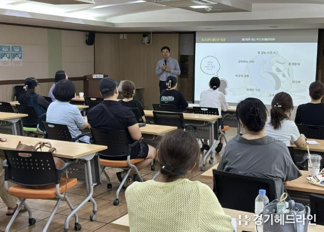 의정부교육지원청, 심리적 고위기 학생들의 안정적인 성장 지원을 위한 부모교육 진행