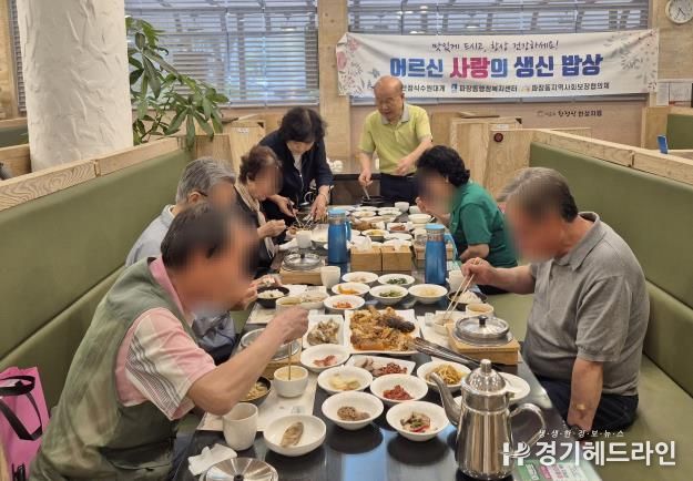 수원특례시 장안구 파장동, 홀몸 어르신‘사랑의 생신밥상’선물