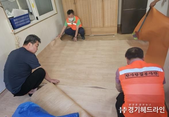수원특례시 장안구 파장동, 한사랑길봉사단이 주거환경 개선 활동 펼쳐