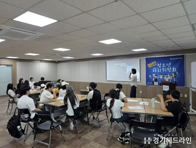 수원특례시 영통구 매탄3동 청소년자치위원회, 2차 워크숍 개최