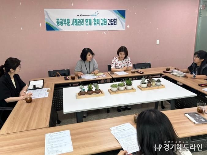 의정부시, 의료급여 유관기관 간담회 개최 및 사례회의 실시