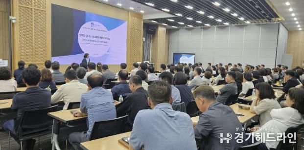 수원특례시가 고위직 공무원, 기관장을 대상으로 4대 폭력 예방교육을 하고 있다.