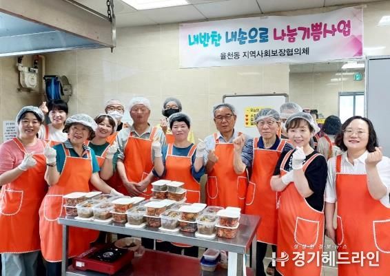수원특례시 장안구 율천동, 내반찬 내손으로 나눔기쁨사업 추진