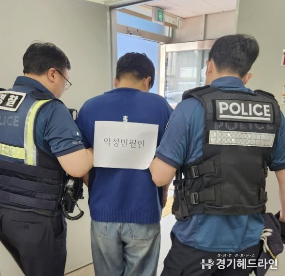 수원특례시 매교동, 특이민원 대응 모의훈련 실시