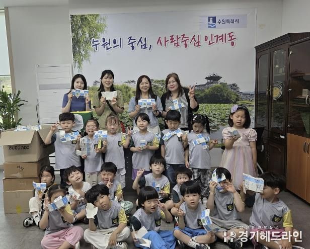 수원특례시 팔달구 인계동, 시립행복숲어린이집 유용 생활 폐자원 전달