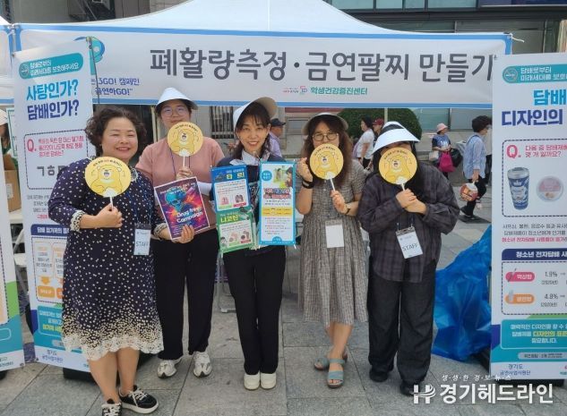 학생건강증진센터 금연 캠페인 및 부스 운영 현장