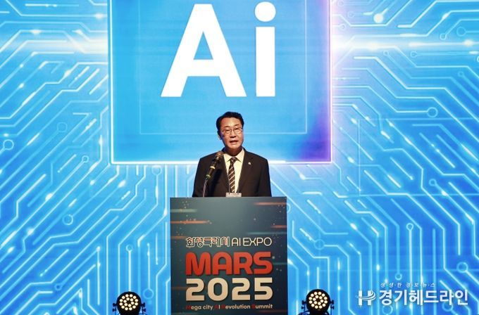 정명근 화성특례시장이 18일 MARS 2025 개회식에서 환영사를 하고 있다.