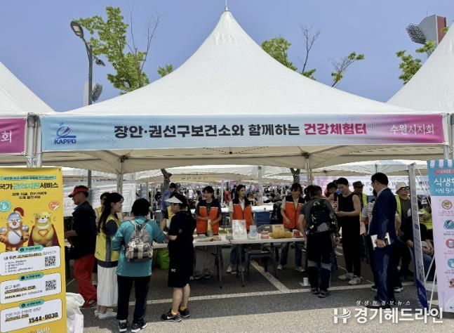 장안구·권선구보건소 직원들이 건강증진 캠페인을 하고 있다.