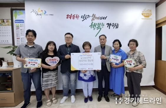 가평군 가평읍새마을부녀회, 체육회에 성금 100만원 기탁