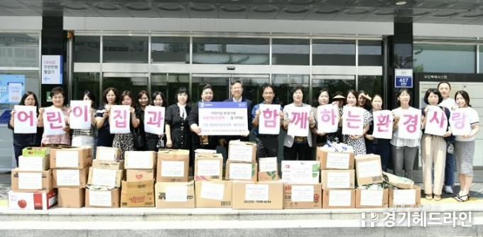 수원특례시어린이집연합회 영통구회, 영통구에 유용생활폐자원(폐건전지·우유팩) 전달