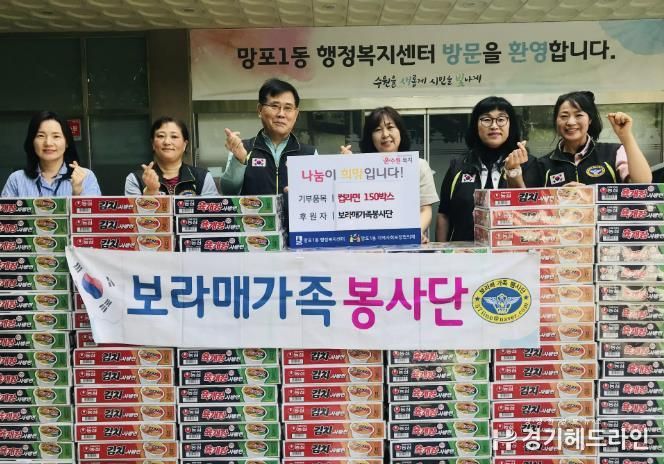 보라매가족봉사단, 수원특례시 영통구 망포1동 고독사 위험군에 컵라면 150박스 후원
